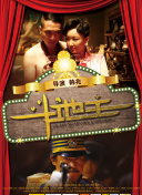 公车全黄h全肉短篇